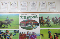 モンゴル整体の認定書が飾られていた。